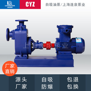 �Ϻ��BȪ�F؛50CYZ-A-35�ͱ�CYZ�����������ͱ�늄�ˮ�ó���