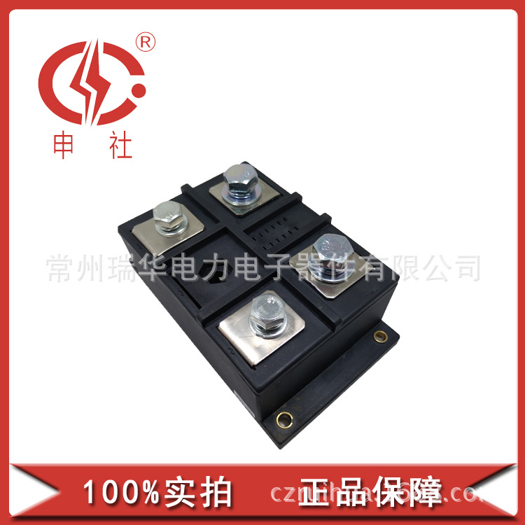 申社  常州瑞华电子模块800A单相整流桥MDQ80024105