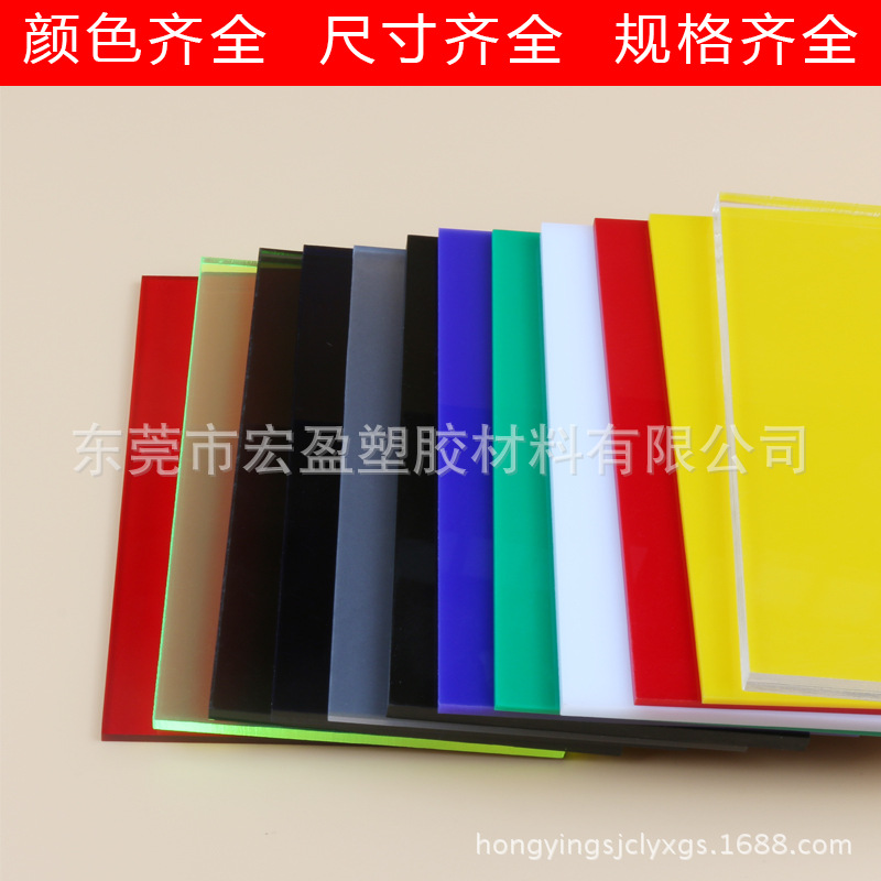 亚克力板黑色亚克力板亚克力雕刻加工白色亚克力板亚克力加工