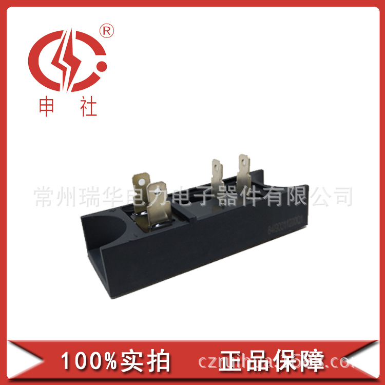 申社  常州瑞华电焊机变频器40A单相整流桥电子模块MDQ401629