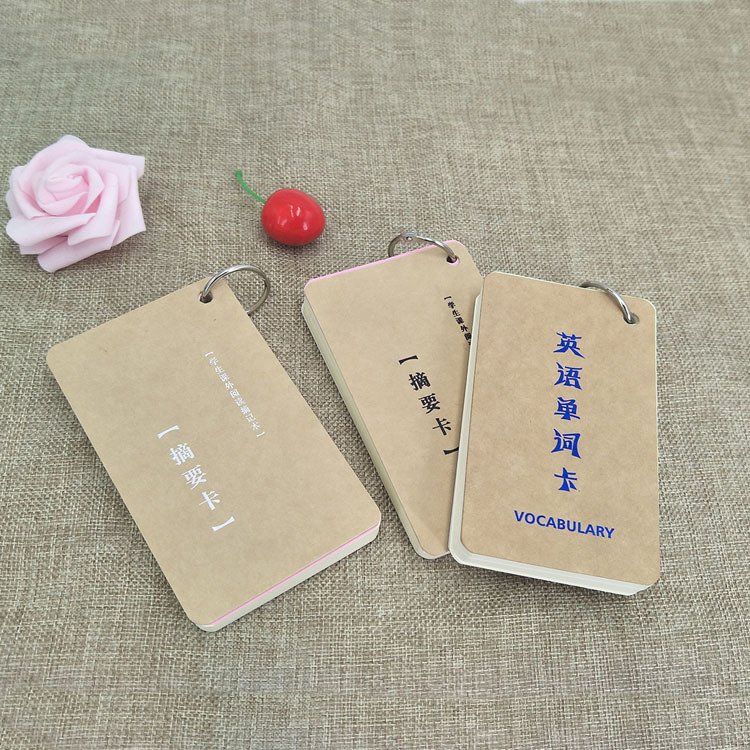 Teaching stationery
