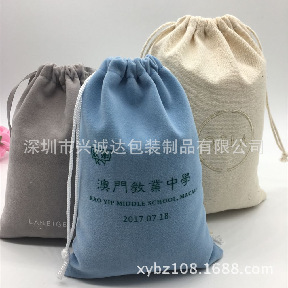 深圳十年厂家定 做绒布袋 首饰珠宝束口收纳布袋 美容仪器束口袋