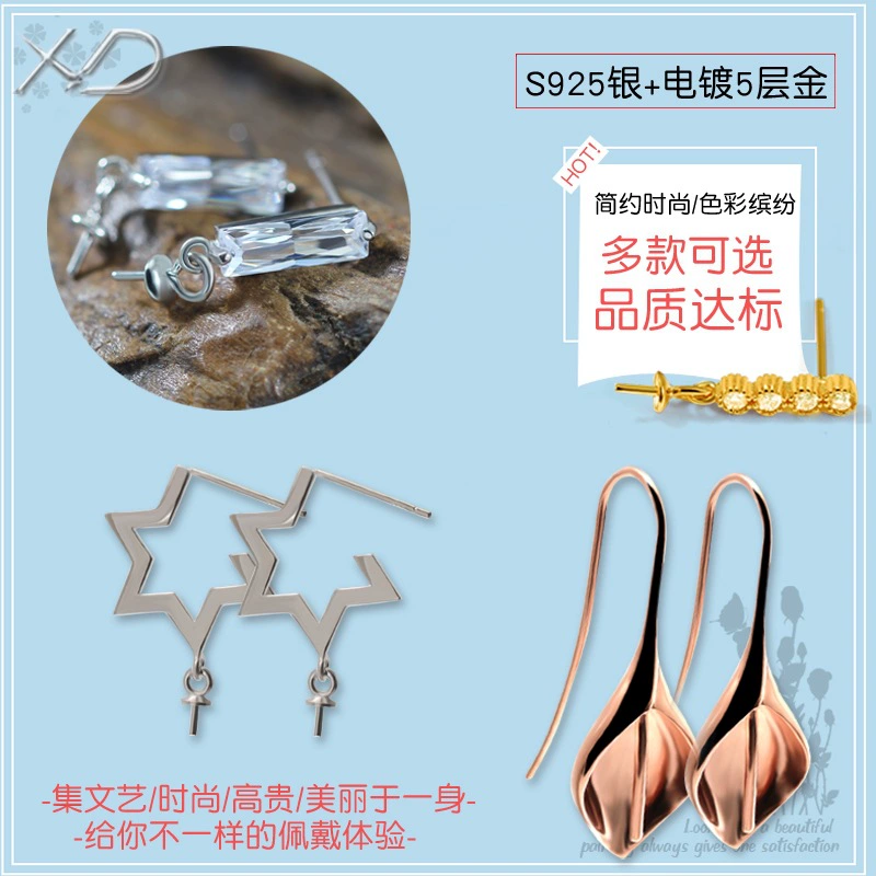 XD S925, серьги, аксессуар, украшения, образец серебро 925, DIY, оптом