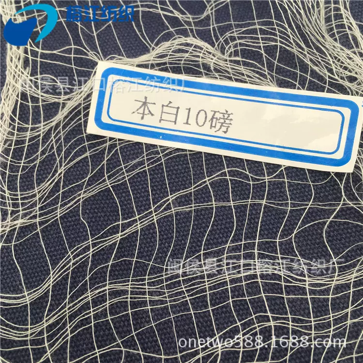 厂家直销化纤坯布 本白35支10P磅 PVC塑胶贴合瑜伽垫中底板复合布