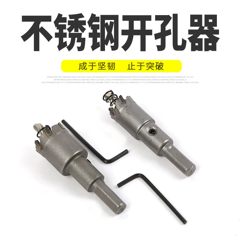 Квадратная труба для сверления из нержавеющей стали. Алюминиевый Сплав отверстие открывалка