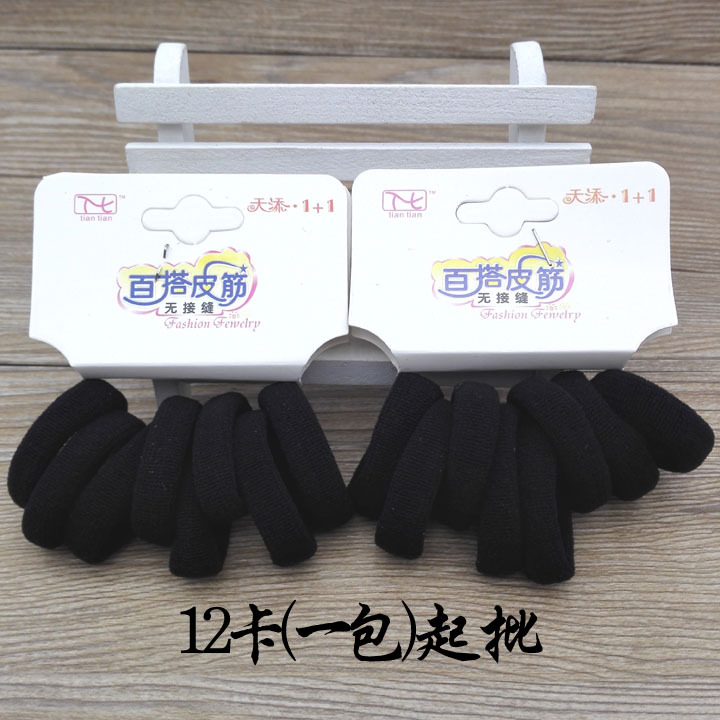 A2946 ocho bandas de goma de alta elasticidad bandas de goma sin costura negro al por mayor joyería bandas de pelo Yiwu 2 yuanes tienda de suministro al por mayor