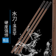 厂家批发鱼竿超硬玻璃钢手竿3.6米4.5米54米7.2米短节溪流竿