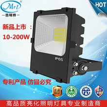 新品LED贴片景观照明广告牌球场码头投射灯投光灯泛光灯高杆灯50W