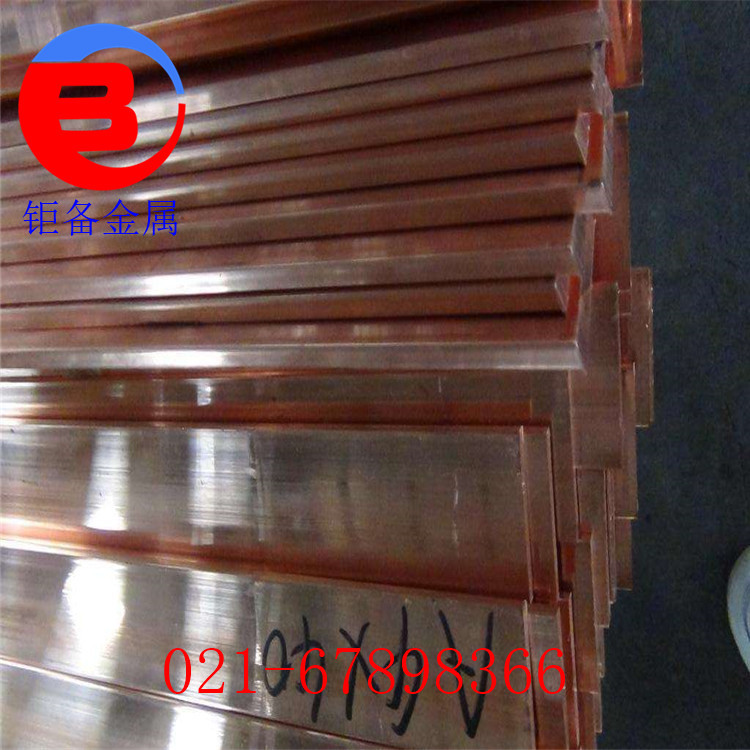 �Ϻ��ұ����ֻ��¹�ͭ�Ͻ�E2-Cu58����ͭ E2-Cu58����ͭ��