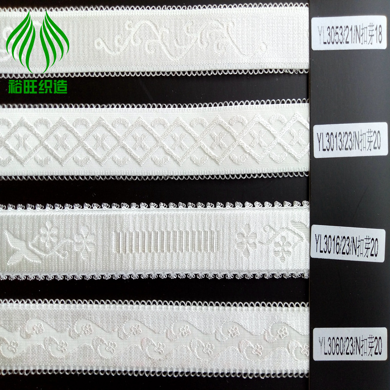 供应高弹力涤纶内衣文胸肩带 多种规格 环保染色 可寄样板