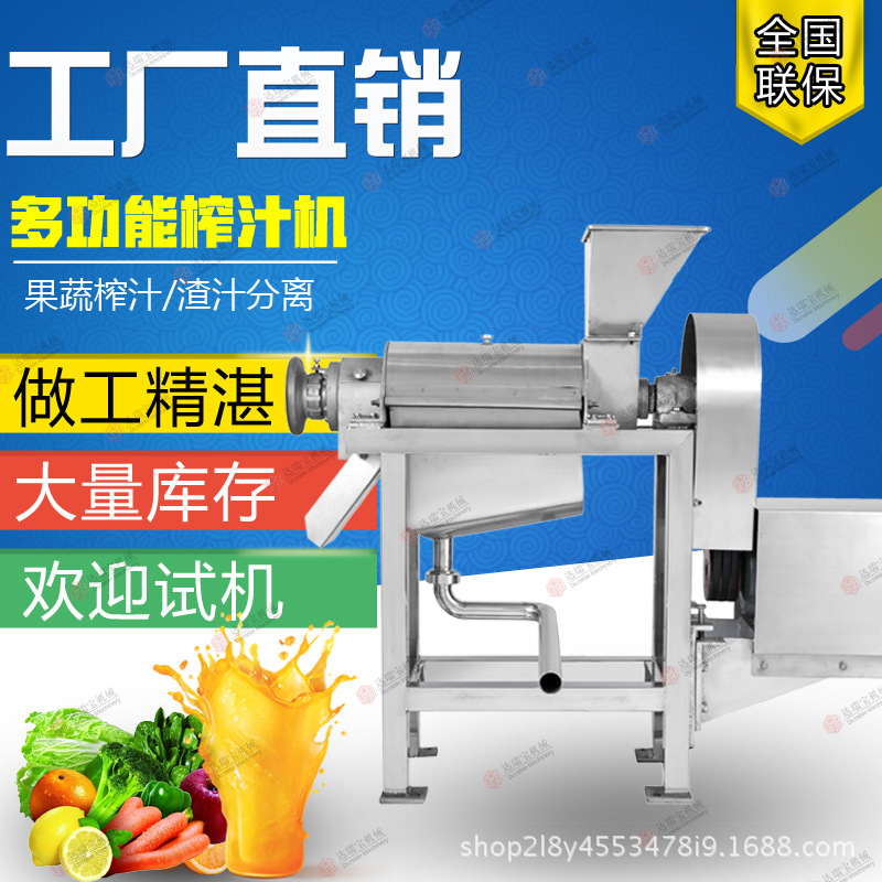 酒槽榨汁机 大型 果酒榨汁机 酒糟压榨机 商用榨果酒机