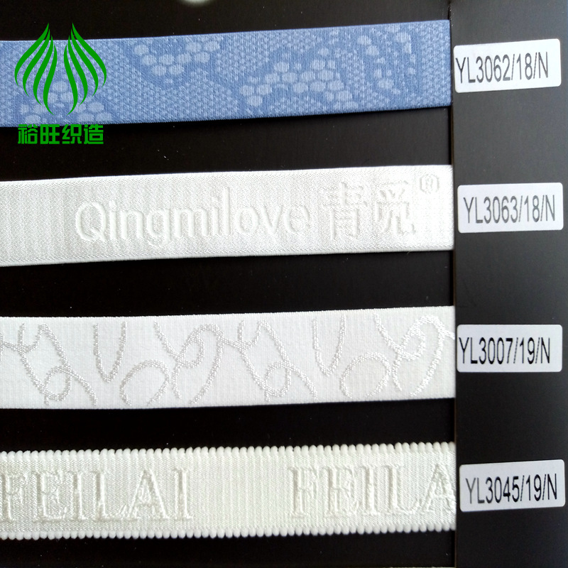 厂家直销 优质尼龙弹力内衣文胸肩带 多种规格 环保染色 可寄样板