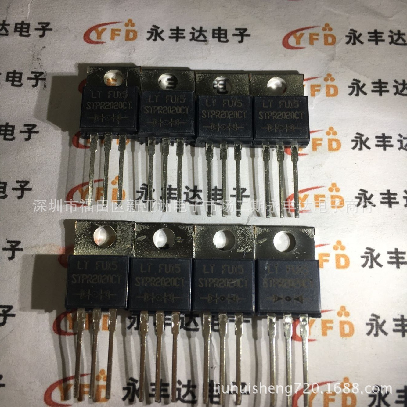 STPR2020CT 整流电源管LT光宝 TO-220 肖特基二极管 20A200V