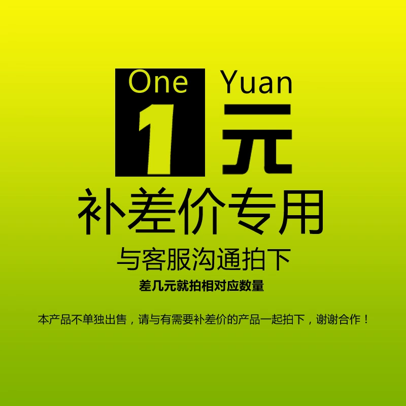 NOMO 1 юань Ссылка на продукт