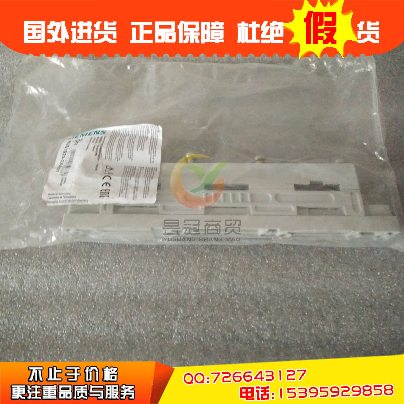 现货供应  西门子母线适配器 8US1923-2AA01议价包邮库存出售全新