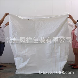 塑料编织袋;集装袋;塑料手提袋