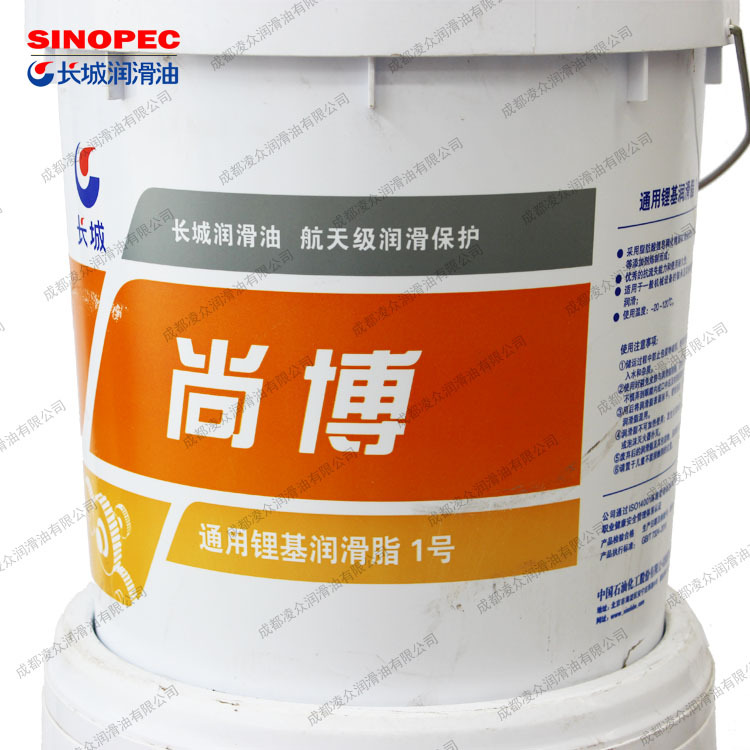 长城通用锂基润滑脂 1# 长城工业润滑脂 机械设备轴承用黄油 15kg