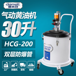 Demeter DM-A9 Filling Machine Pneumatic High Pressure Butter Machine 30 L High Pressure Butter Oil Injection Investment Promotion