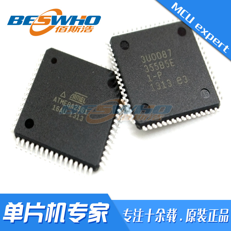 AT91SAM7S128-AU-001 QFP64 单片机IC芯片 全新原装现货 MCU 贴片