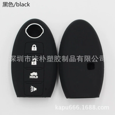 Spot suitable for Nissan Qichen silicone key bag Teana Sylphy Sunshine Tiida 4 key car key bag set (Static Rod/Key Bag) - black
