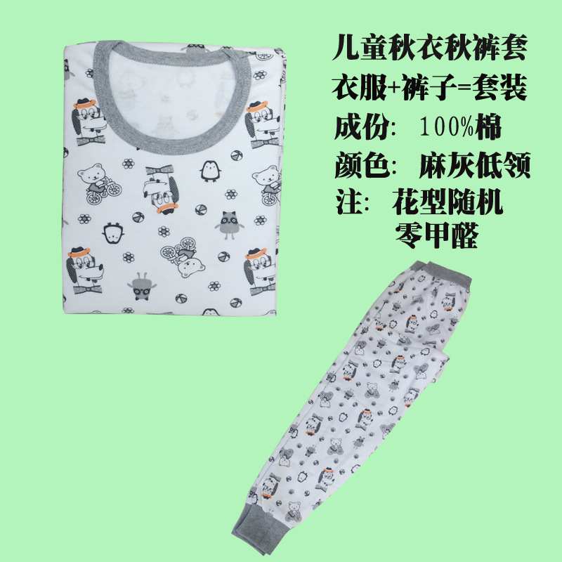 Rainbow Feather Baby conjunto de ropa interior para niños ropa de otoño para niños pantalones largos conjunto suéter de algodón para niñas conjunto de ropa interior de algodón puro