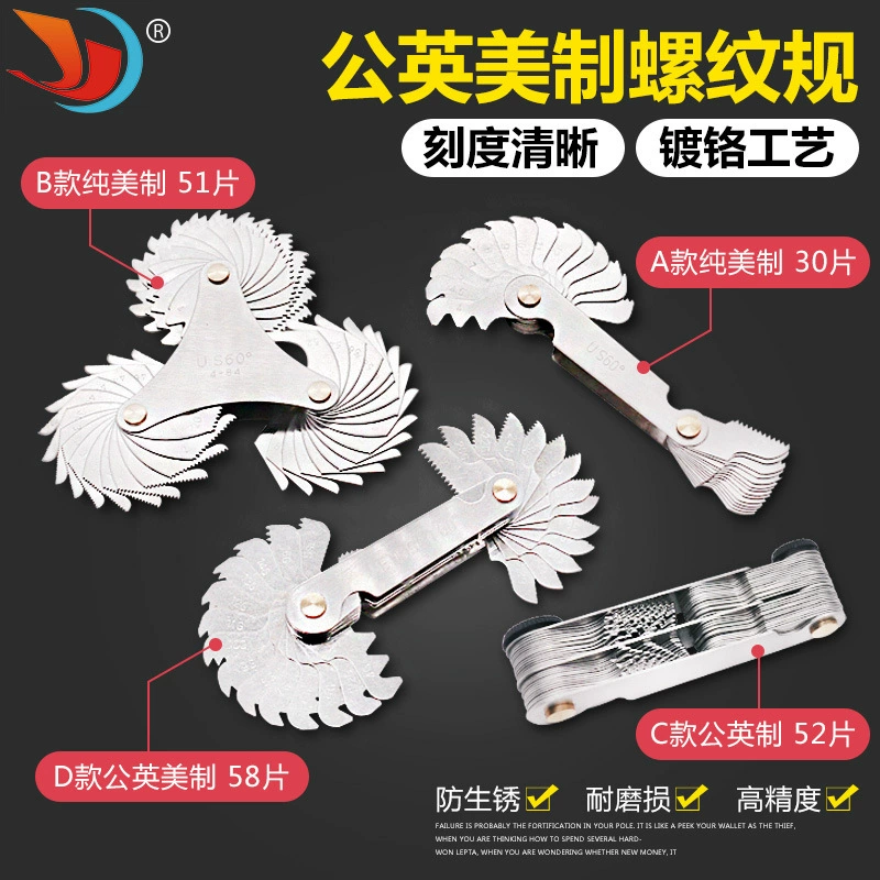 Метрика США + английский + Британский + американский датчик резьбы шаблон ребра датчик резьбы