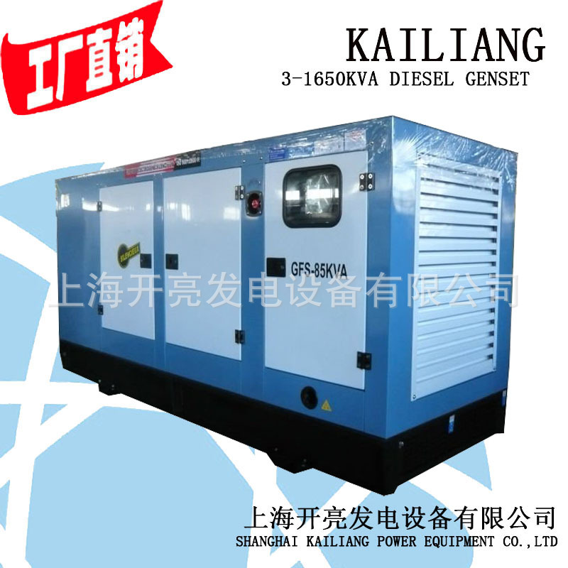 40kw发电机多少钱 50KVA超静音 柴油发电机40KW品牌图片价格