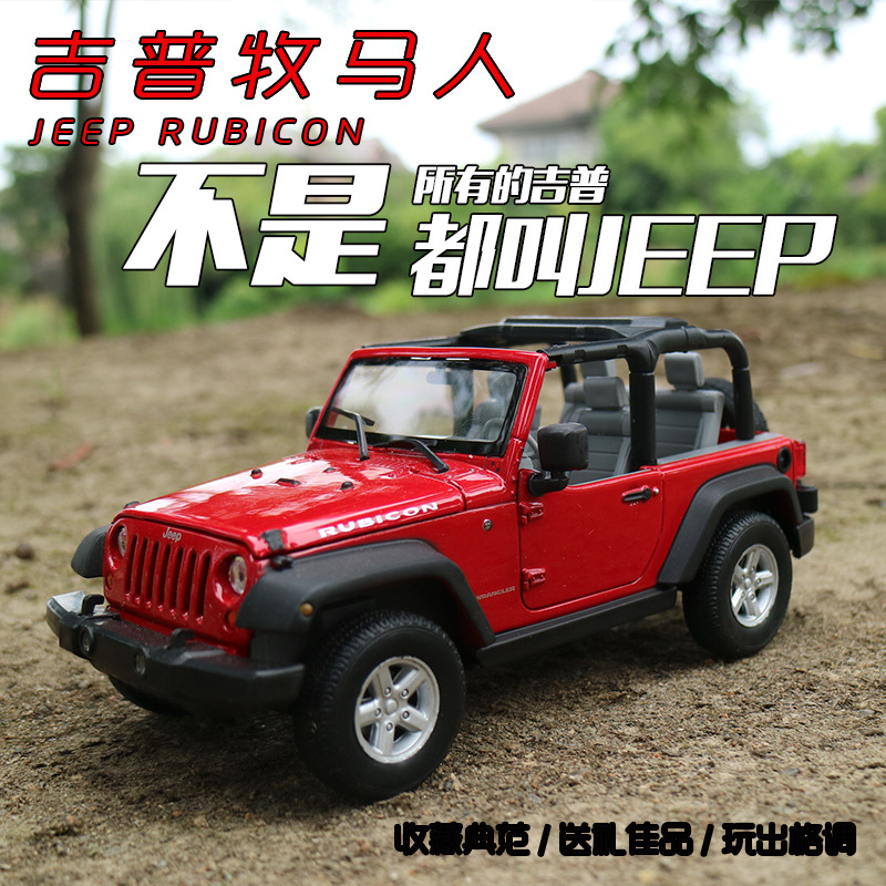 Jeep