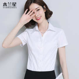 白色衬衫女短袖职业夏季新款工装韩版修身工作服白衬衣女正装