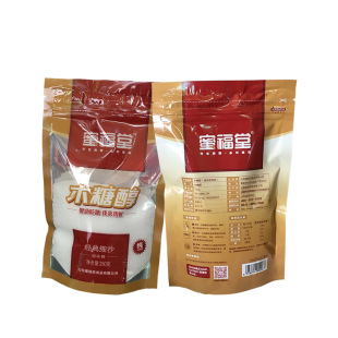 �۸���ľ������ζ��ľ�Ǵ� ����ʳƷ250�˰�ɰ�Ǽ��� �̓r���l