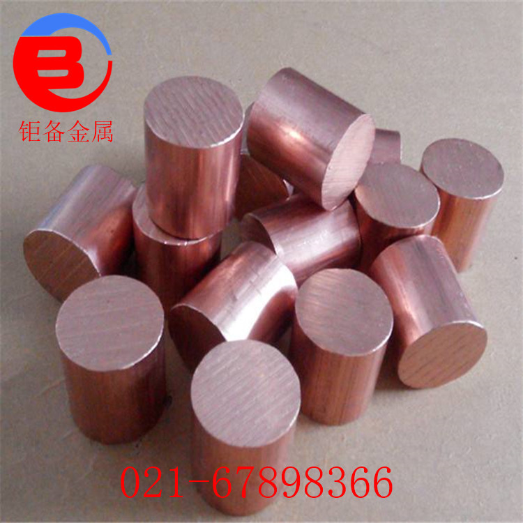 �ߵ���ĥ������C11300��ͭ�Ͻ�塢��ͭ�� �Ż�C11300ͭ��