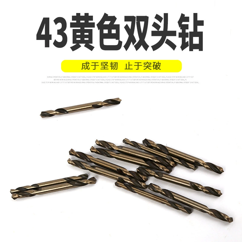 Желтое двухголовое сверло Сверло из нержавеющей стали запеченное желтое двухголовое сверло