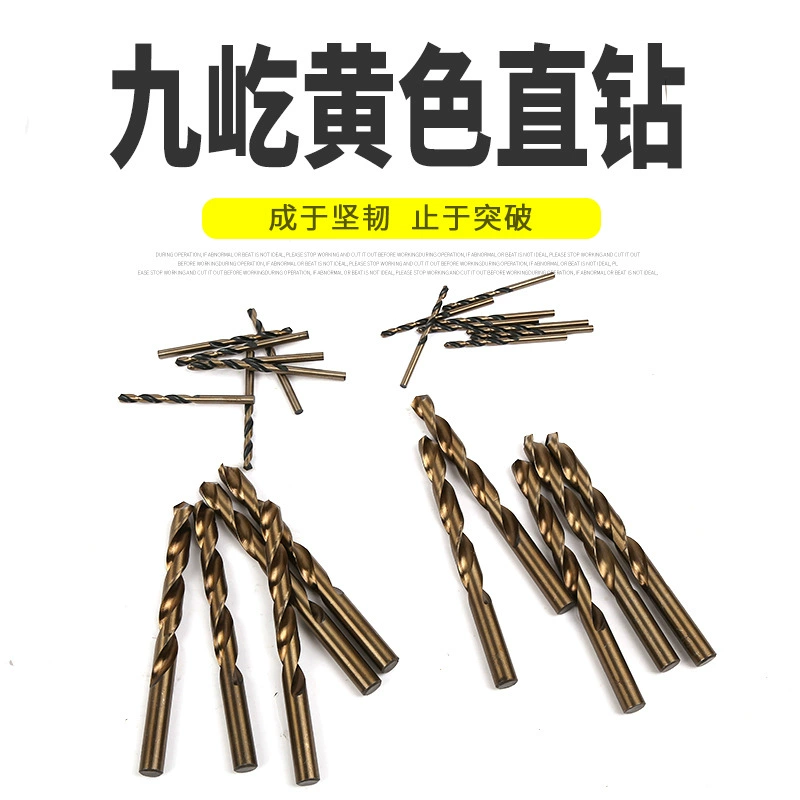 Прямой хвостовик спиральное сверло запеченная желтая Высокоскоростная сталь спиральное сверло