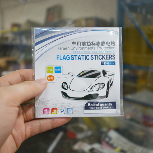 Car annual inspection stickers, static stickers, insurance annual inspection logo stickers, car window glass, 15 filaments thickened and printable