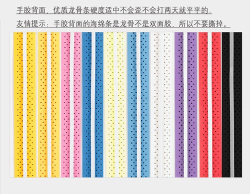 Wholesale badminton racket keel hand glue sweat-absorbent belt fishing rod grip belt ribbed belt tennis racket handle leather