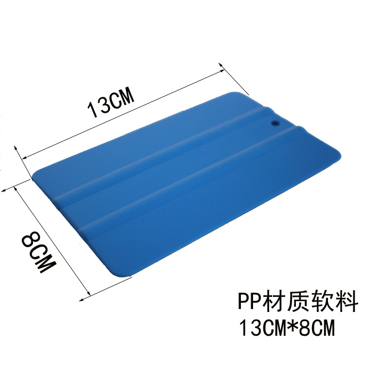 Large square squeegee with fuzzy cloth blade car wrap tool blue fuzzy PP plastic square squeegee
