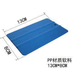 Large square squeegee with fuzzy cloth blade car wrap tool blue fuzzy PP plastic square squeegee