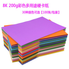 �F؛���l200��8k��ɫ�����׃��@diy�L����ɫ4�_Ӳ���ֹ�����
