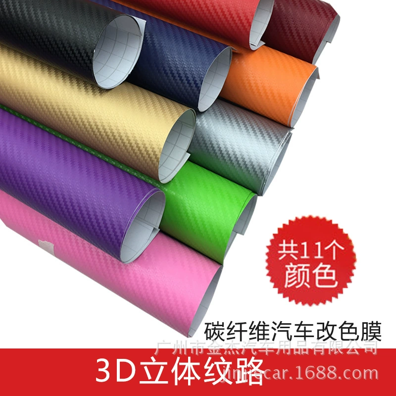 Трансграничные автомобильные наклейки, режущиеся 3D наклейки из углеродного волокна, декоративная пленка из углеродного волокна для велосипеда и мотоцикла «сделай сам»
