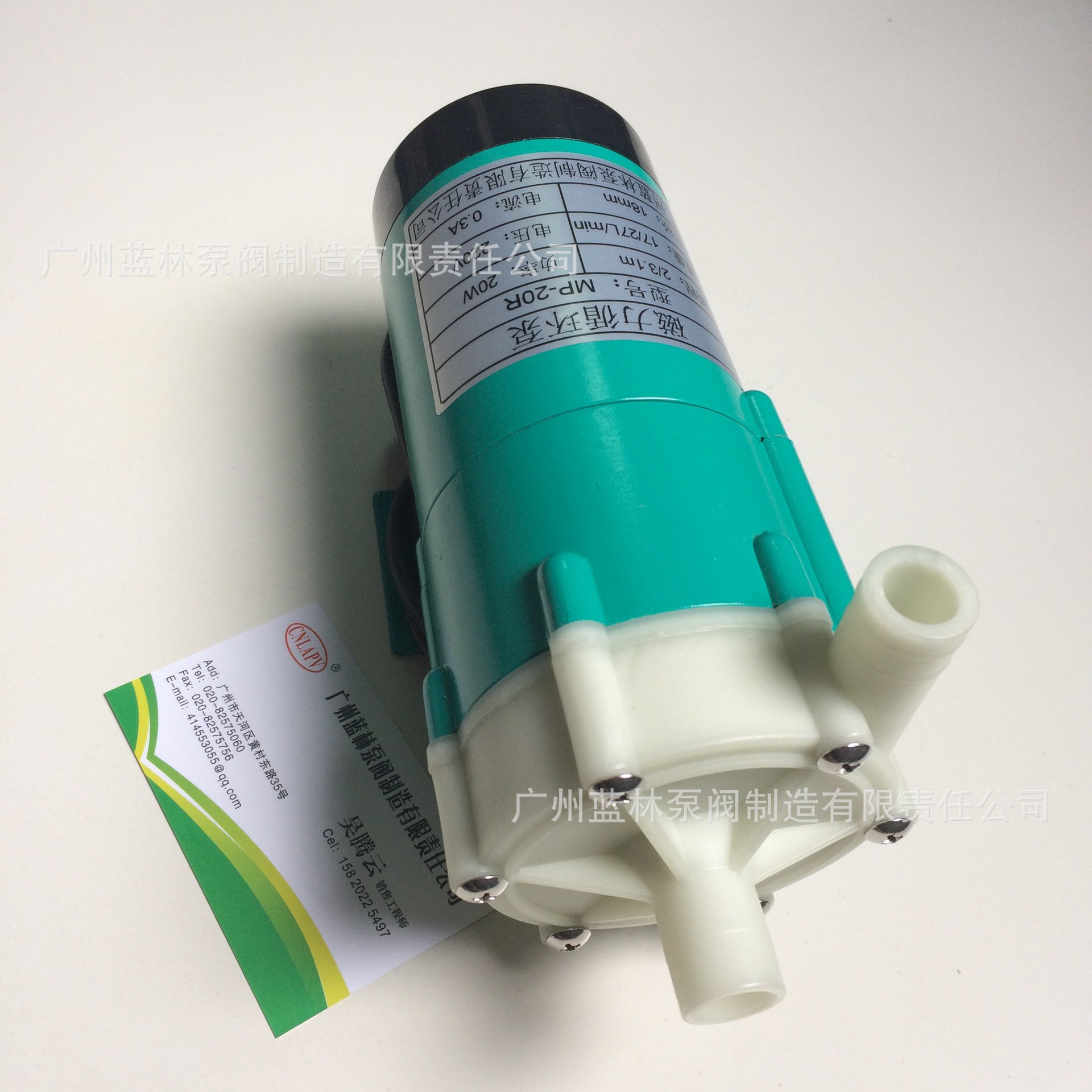 MP-20R磁力泵 耐腐蚀微型磁力循环泵 直流磁力泵 加药磁力泵