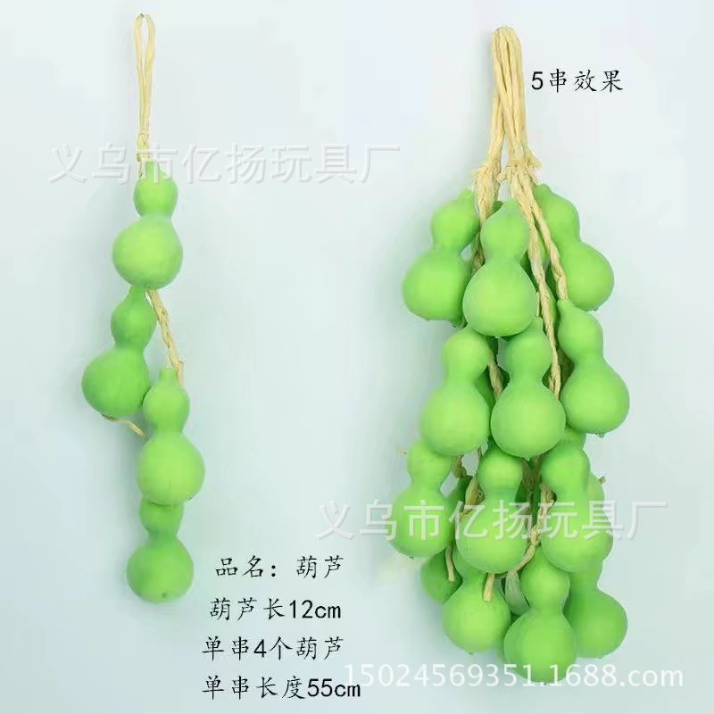 조롱박