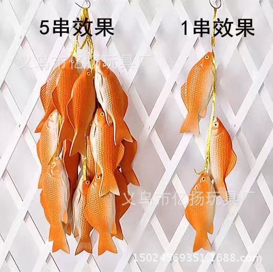 붉은 잉어
