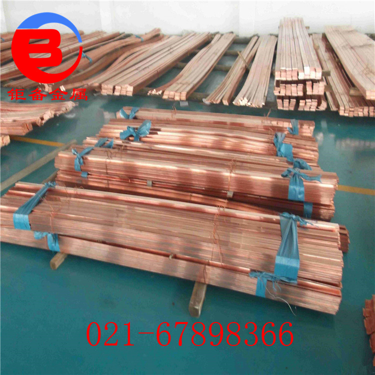 �Ϻ��ұ����ֻ��¹�ͭ�Ͻ�E2-Cu58����ͭ E2-Cu58����ͭ��