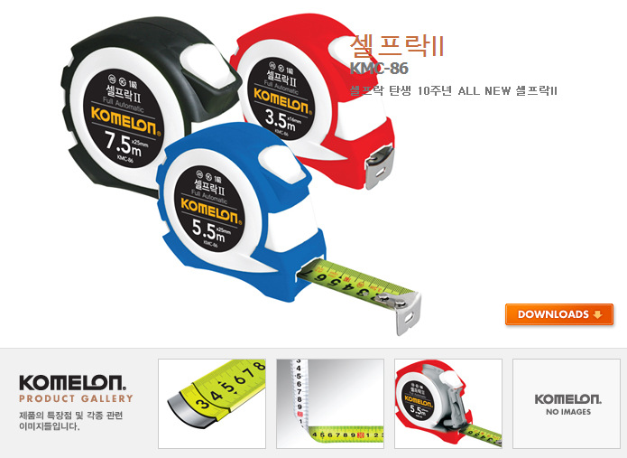 韩国KOMELON 量具木工锯手工具卷尺KMC-86等全系列