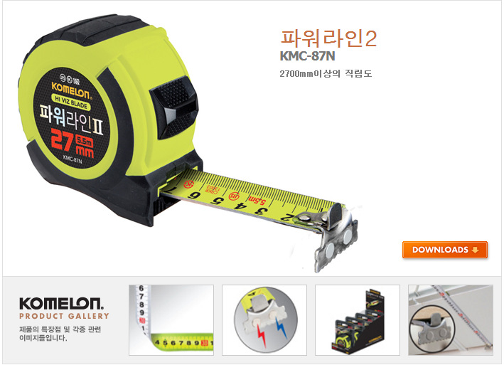 韩国KOMELON KMC-87N 27MMX5.5M卷尺等全系列