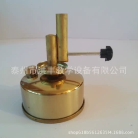 数理教学器材;酒精灯;生物教学器材