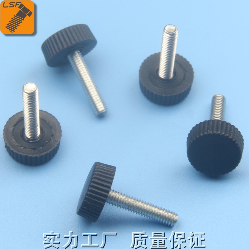 直纹手拧螺丝 英制 美制小胶头螺丝 圆头手柄螺丝 包胶螺丝