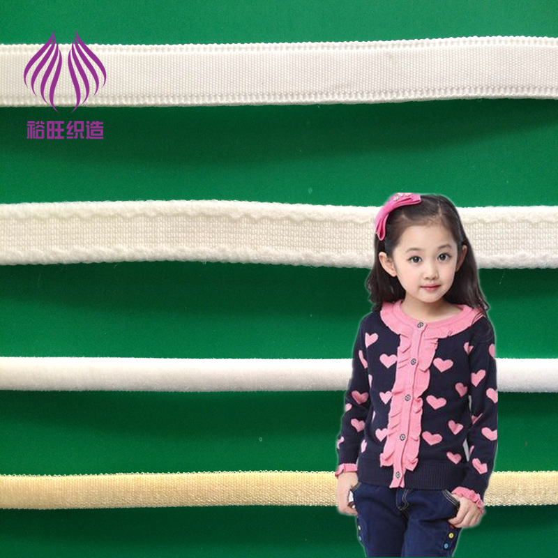 厂家直销 弹力尼龙文胸内衣钢圈带 油芯带 环保整染 可寄样板