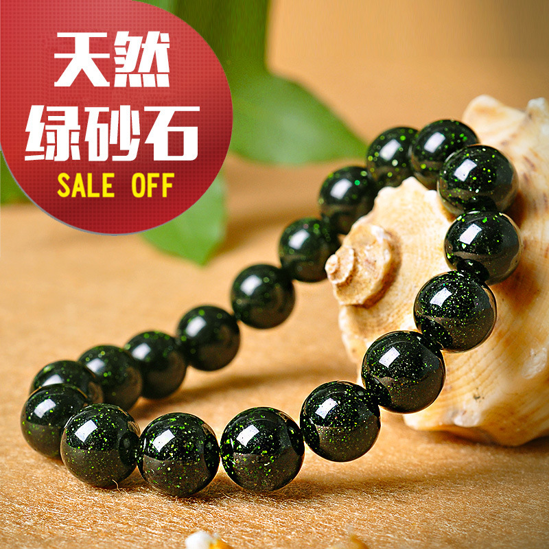 Venus Stone 6-14mm Single-Strand Blue Sandstone, Gold Sandstone, Green Sandstone with Diamond Surface, Star Bracelet Live Broadcast Supply