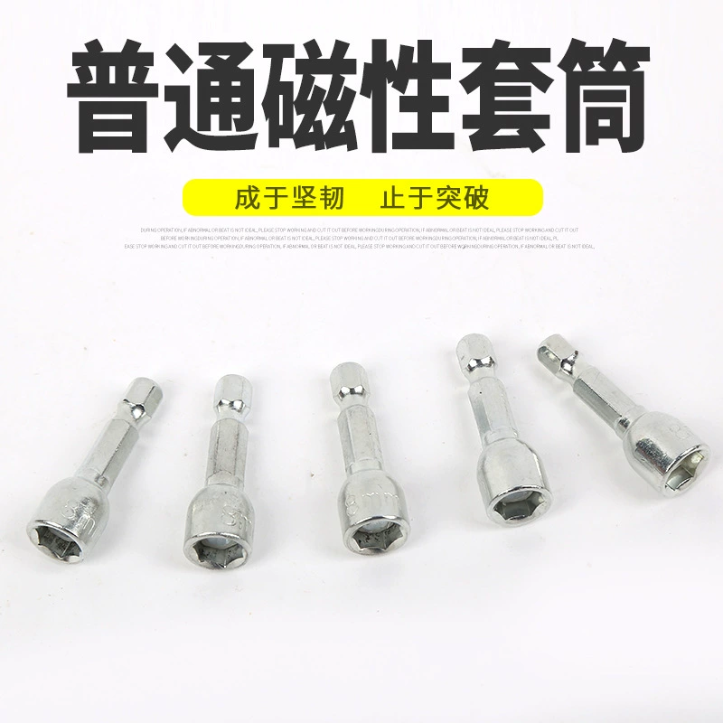 Магнитная Втулка с саморезной головкой и втулкой хвостового винта